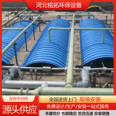 玻璃钢拱形盖板污水池除臭密封罩集气罩沉淀池弧形盖板养殖池盖板