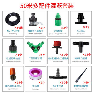 爆款164ft可调滴头diy自动浇花浇水器 浇滴灌自动 水