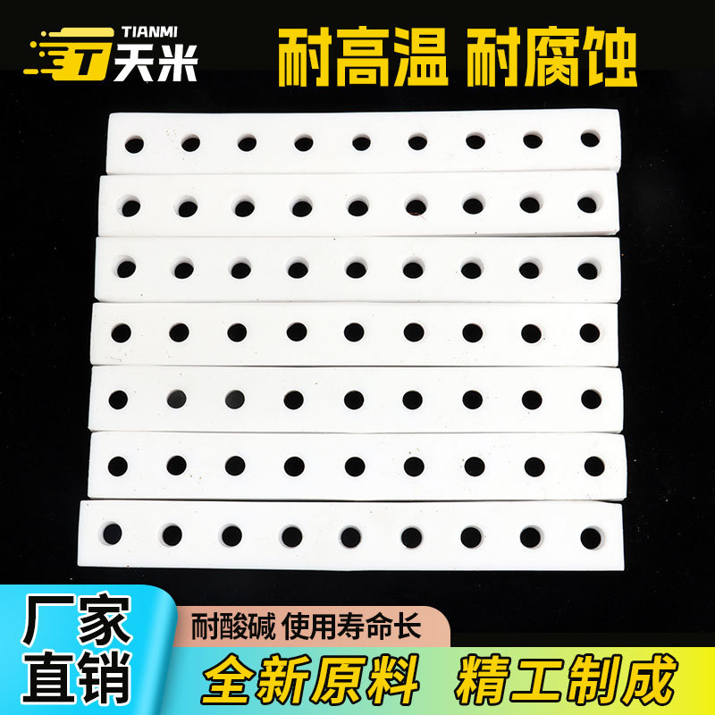 零切特氟龙板聚四氟乙烯板四氟板铁氟龙块塑料王PTFE板棒加工雕刻
