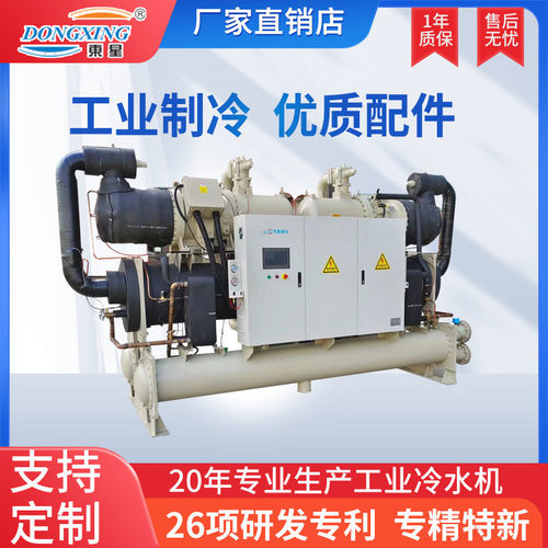 现货供应冷冻机激光工业冷水机组微型医疗风冷制冷机