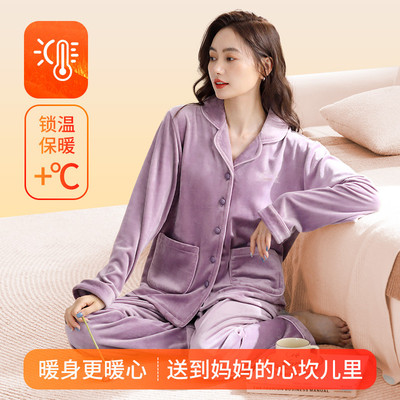 生日礼物女士送妈妈母亲婆婆实用珊瑚绒睡衣惊喜长辈元旦新年礼盒