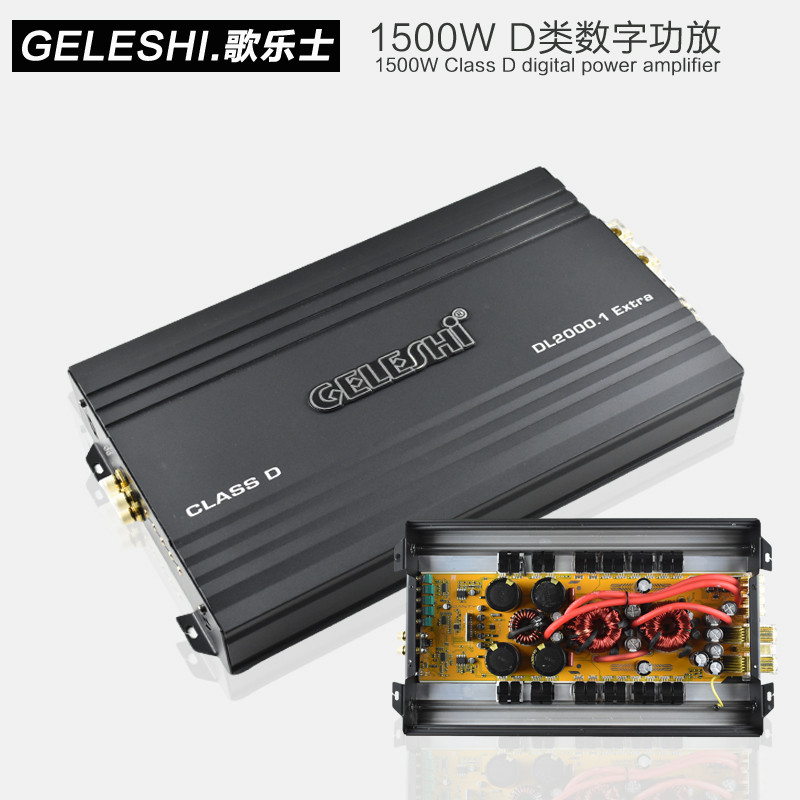 汽车音响1500W单路功放D类数字功放无源低音炮车载大功率功放板