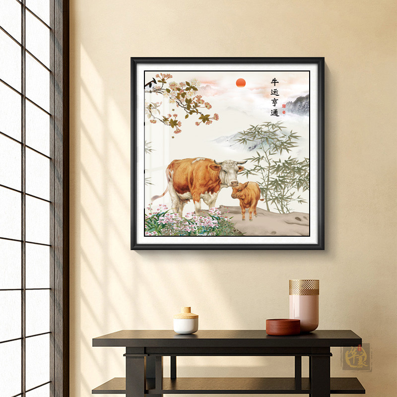 牛运亨通装饰画新中式玄关客厅卧室餐厅书房挂画五牛过道走廊壁画图片