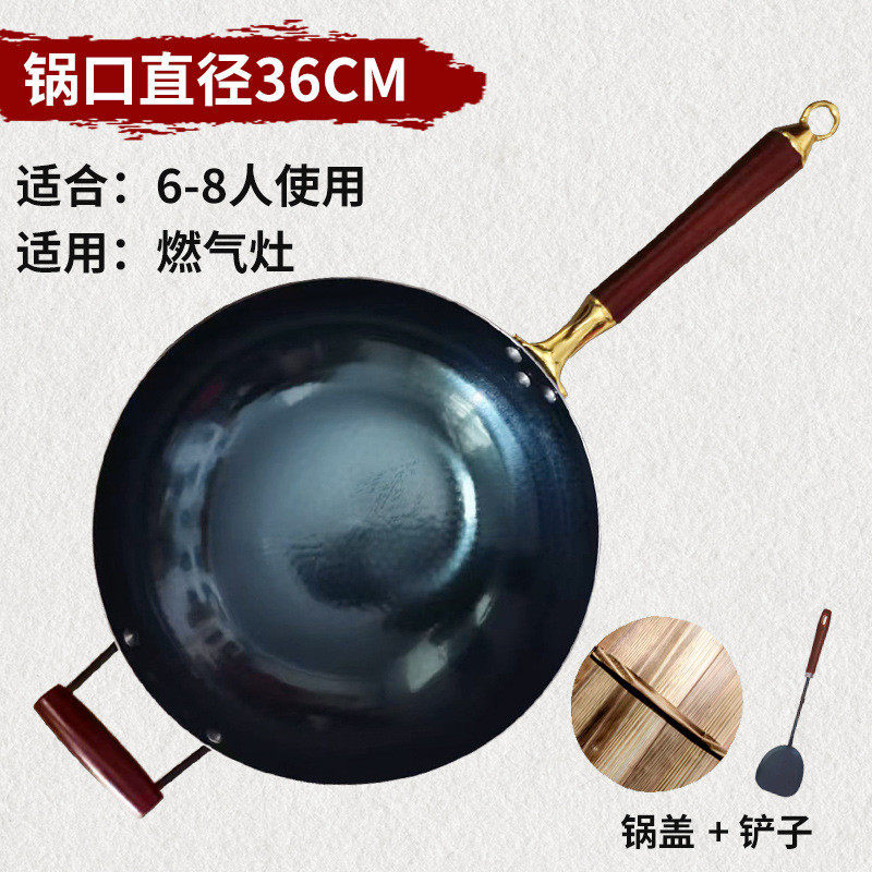 定制章丘铁锅金属木柄带耳炒菜锅手工锻打古法炒锅汤锅炖锅厂家