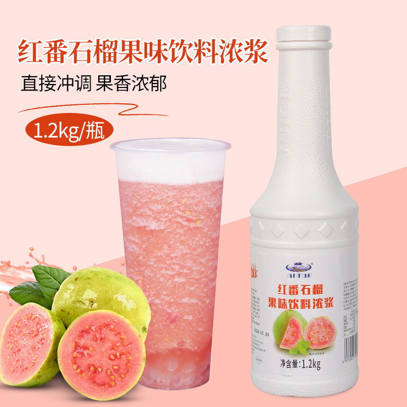 新日期安然红番石榴果乐多浓浆1.2kg葡萄柠檬芒果草莓柳橙奶茶商