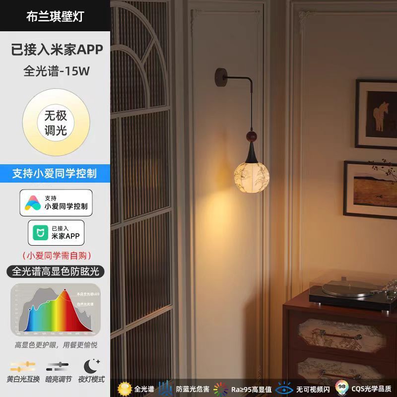 照月阿黛壁灯式尔法卧室床头阅读护眼新中式复中古客厅背景墙楼梯