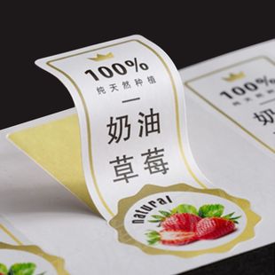 铜版 纸不干胶贴纸标签印刷食品饮料贴纸卷筒PVC彩色透明不干胶