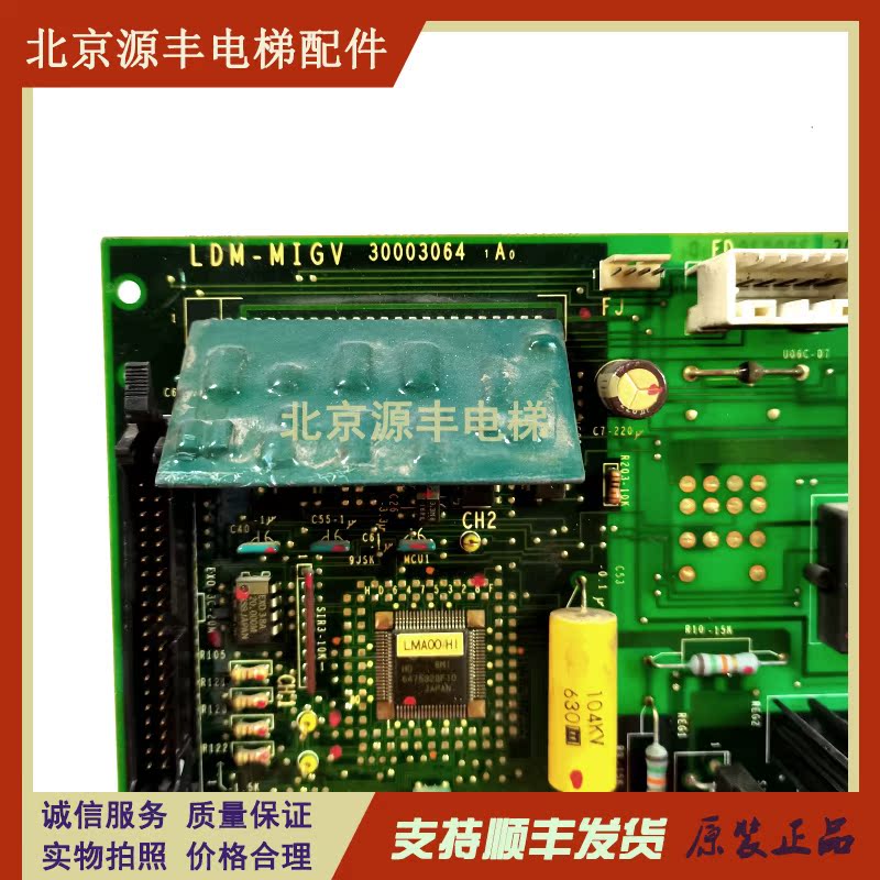 日立电梯门机板LDM-MIGV 30003064 广日 VFMG电梯门机板 全新现货