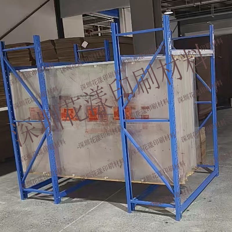 印刷挂板架 挂版架子 纸箱印刷挂板架上下两层印刷挂版槽架片基架