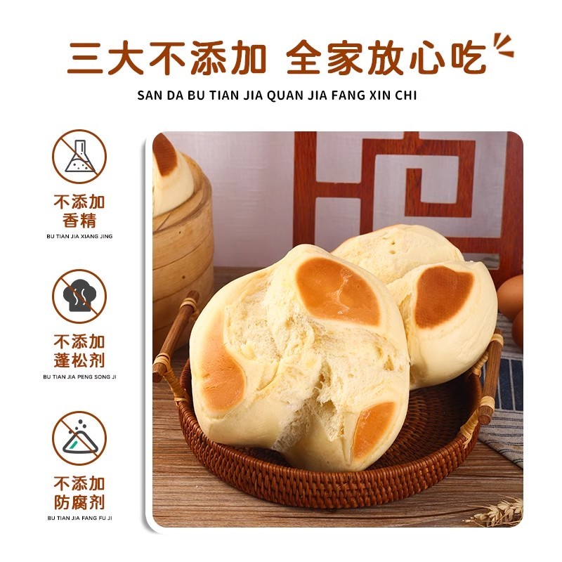 山东奶香开花大馒头王哥庄纯手工胶东花饽饽老面馍馍早餐旗舰店
