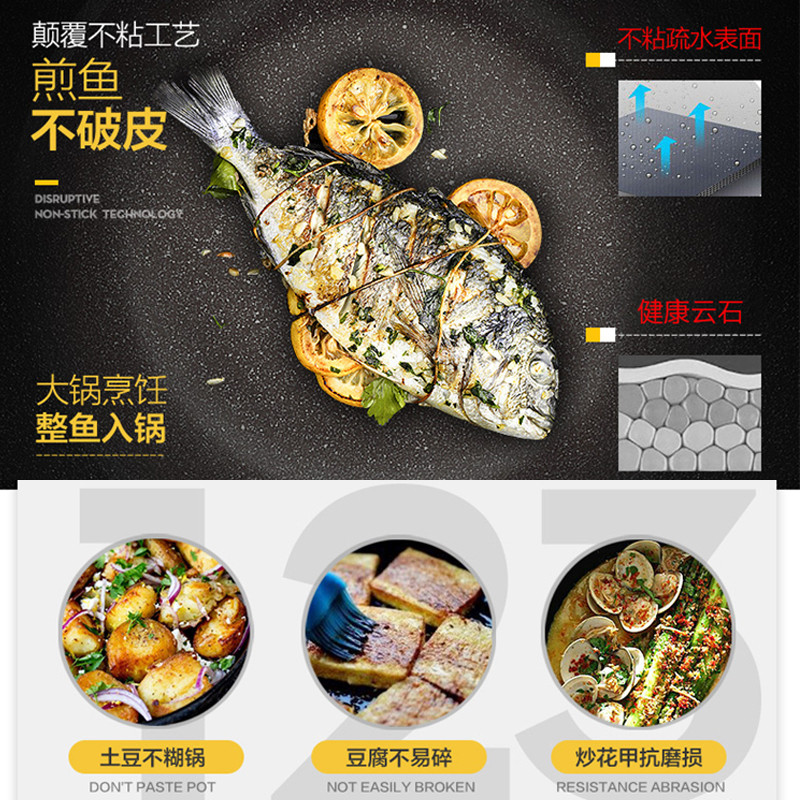 韩国进口尚膳厨锅麦饭石不粘锅云石无涂层炒锅炒菜锅无油烟32cm