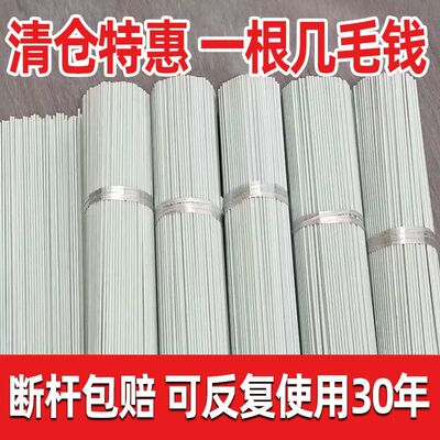 拱棚支架玻璃钢小拱棚地膜蔬菜棚纤维杆防雨拱条保温棚农用塑料棍