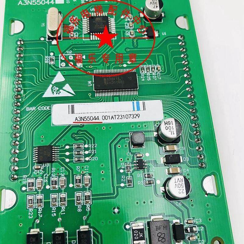 巨人通力电梯外呼液晶显示板A3N55044 A3J55043 A3N86505 KVY181,基础建材,其它,淘宝优惠券,粉丝福利购,淘宝优惠卷