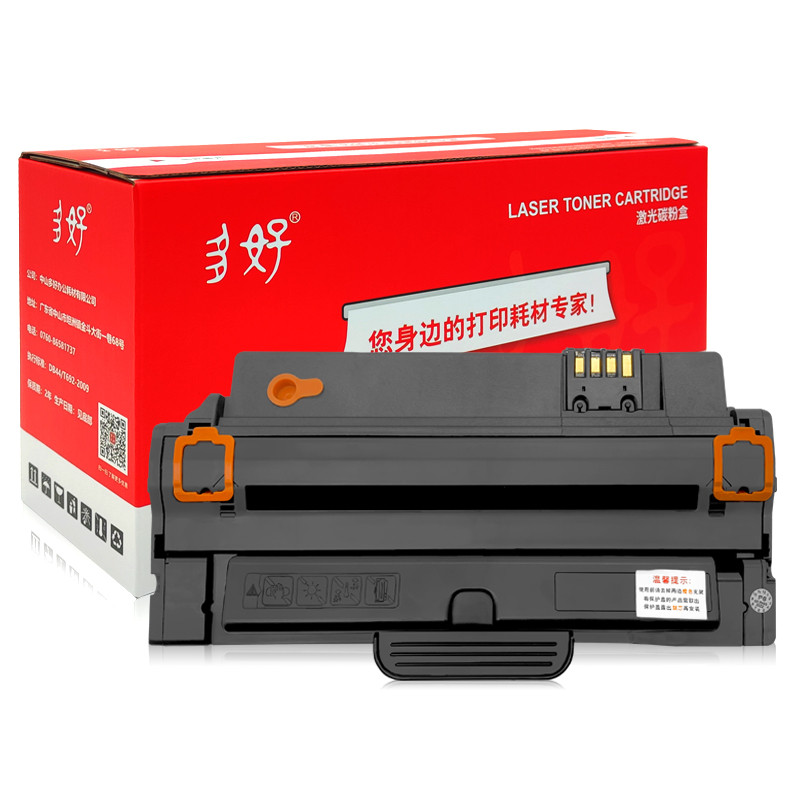 【多好原装SCX-4623FH硒鼓】适用Samsung三星4623f墨盒多功能一体