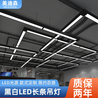 现代简约办公室led吊线灯长条形拼接造型超市店铺健身房创意吊灯