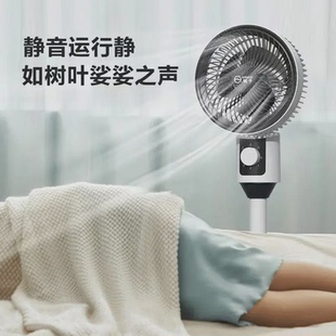 语音遥控大风力落地扇卧室家用超静音台立两用风扇 空气循环扇新款