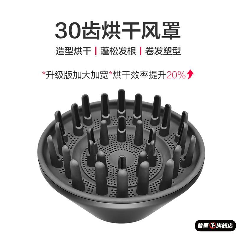 吹风机配件大全电吹风扩散风嘴烘干风罩HD15/08烫卷发打理蓬松新