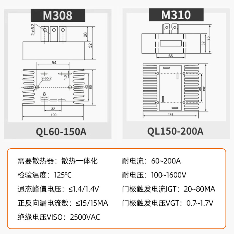 韦基整流桥模块QLSQL单相整流桥桥堆桥式散热器大功率QL40A整流桥