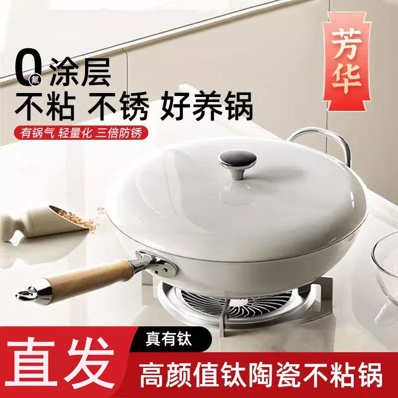 芳系列锅具家用不粘炒菜锅双耳汤锅氟涂层煎锅迷你小奶锅