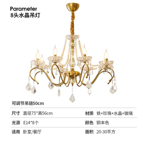 轻奢水晶书房吊灯复古简约创意大气美式卧室餐厅灯法式客厅蜡烛灯