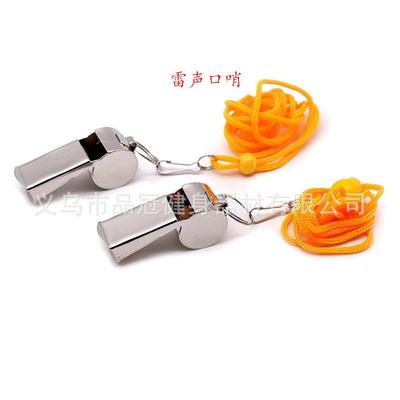 雷声口哨不锈钢金属口哨户外篮球足球排球裁判口哨高分贝
