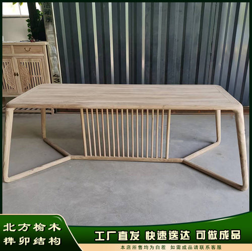 新中式茶道禅意实木桌老组合