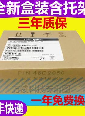 IBM 00FX877 300G 10K SAS 2.5小型机硬盘Power S824 S822 S814