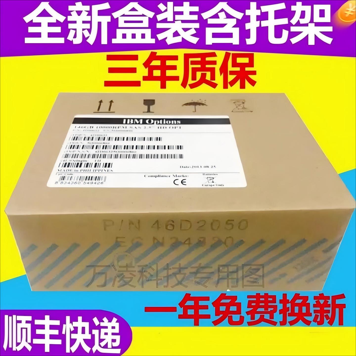 44V684544V684344V6850P6P7