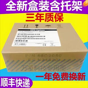 联想00MM690 00MM692 1.2T 10K 6G 2.5 SAS S3200存储服务器硬盘