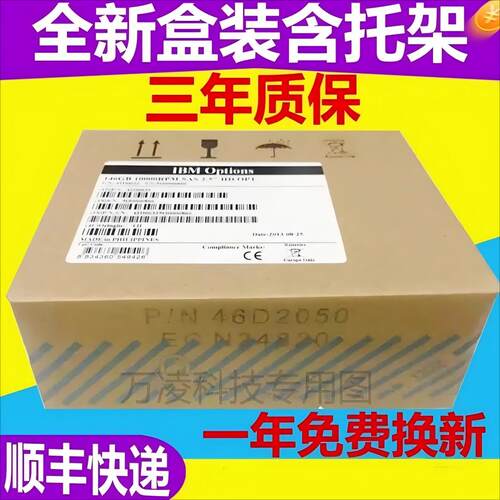 联想 7XB7A00023 00YK012 900G 15K 2.5寸 SAS 12GB 服务器硬盘