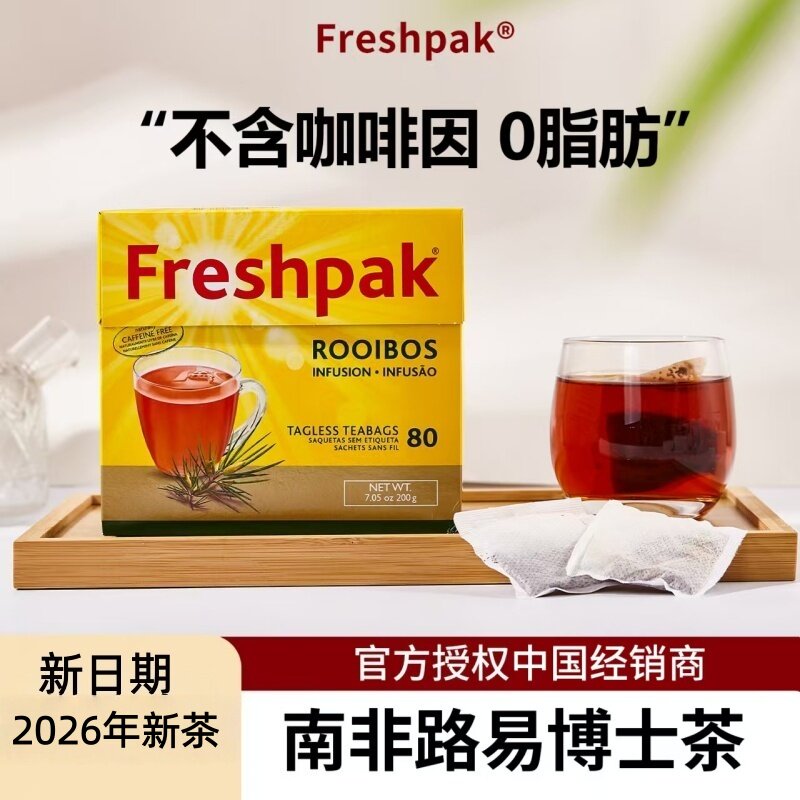 南非Freshpak国宝茶博士茶线叶金雀花红茶路易波士茶无咖啡因