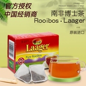 新日期南非博士茶线叶金雀花Laagerrooibos80包路易波士红茶袋泡