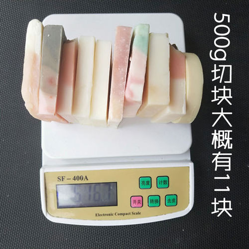 边角料论斤卖500gdiy洗澡手工皂