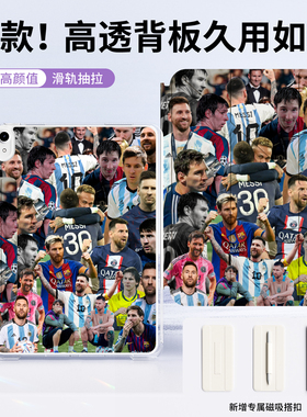 【3+y折磁吸可拆分】梅西Messi适用iapd11电脑air7套A16防摔10.2旋转air5足球周边mini710.9平板壳10.2可拆卸