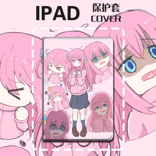 孤独摇滚ipad11代air8保护套9.7适用10.9苹果mini67平10.2动漫Pro11软iapd789后藤独3虹夏12.9山田凉迷你5壳4