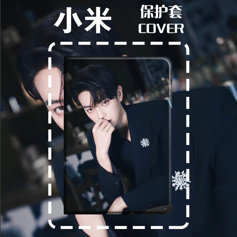 防摔保护套小米蚕丝纹优惠日韩