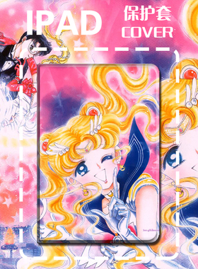 美少女战士新款ipad11保护套10.9适用10.2苹果mini7笔槽Air5软11Pro12.9ipad10女生可爱9.7寸mini123壳月野兔