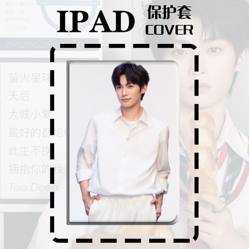 梓渝适用华为Matepad10.8保护套畅享211.5S少年SE10.1休眠m610.8平板10.1软12.6磁吸air12.2寸13.2栩你渝生