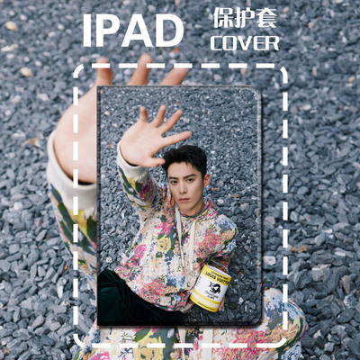 保护套平板壳苹果硅胶优惠日韩