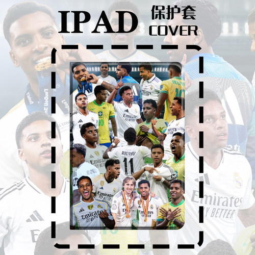 罗德里戈Rodrygo新款ipad11代保护套9.7适用10.9苹果mini7笔槽Pro13休眠Air5电脑10.2寸12.9足球air7迷你4壳