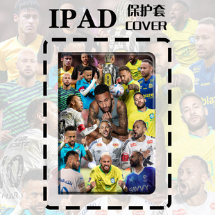 内马尔Neymar新款ipad11代保护套9.7适用10.9苹果mini7笔槽Pro13休眠Air5电脑10.2平板12.9足球air7迷你4壳