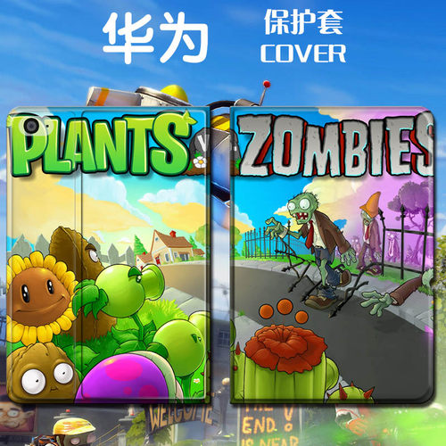 防摔保护套华为硅胶优惠日韩