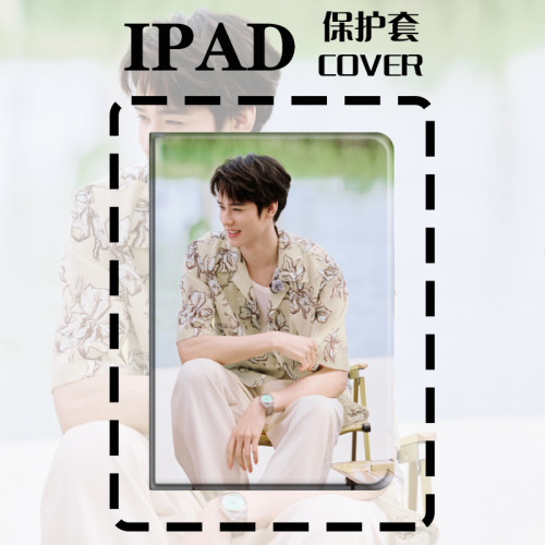 龚俊新款ipad11代保护套9.7适用10.9苹果mini7笔槽Pro13休眠Air5电脑10.2儿童12.9air7书本款迷你4壳明星礼物