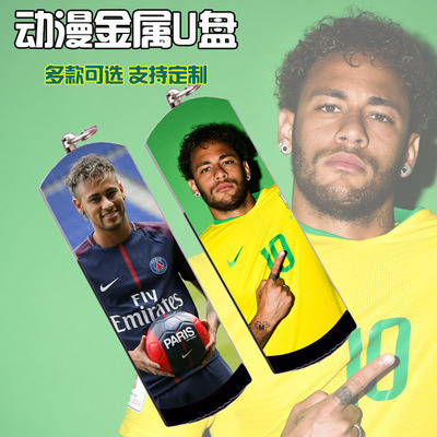 内马尔金属防水U盘8G/16G/32G/64G/128G3.0移动U盘Neymar定制足球