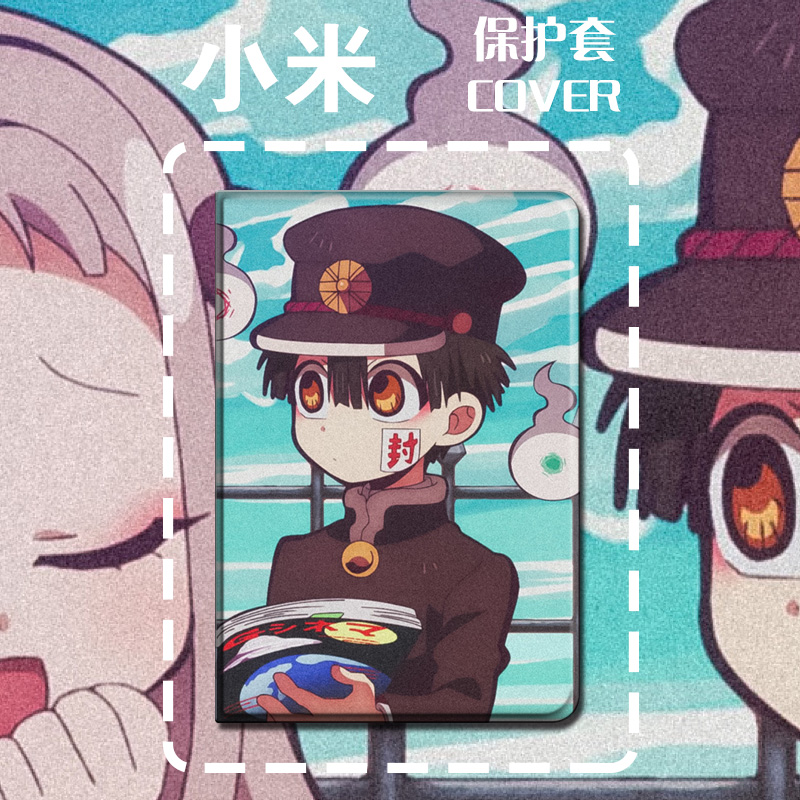 防摔保护套小米蚕丝纹优惠日韩