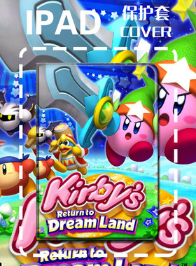 星之卡比ipadair6保护套9.7适用10.2苹果mini67硅胶ipad11代卡通Pro13儿童12.9软789PopStar迷你5防摔Land壳4