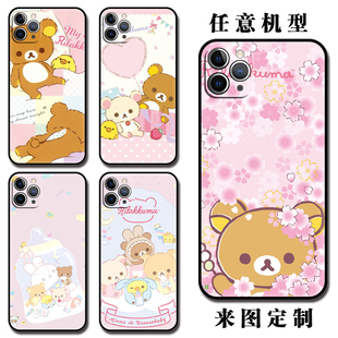 轻松熊适配苹果14Pro手机壳华为nova9松弛熊13小白可爱iphoneX小米12S真我荣耀70O卡通vivo红米儿童礼物定制