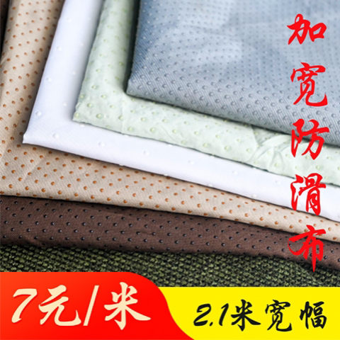 坐垫防滑颗粒豫唐绢防滑颗粒