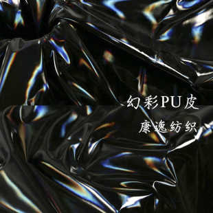 面料防水设计师羽绒服皮革布料亮 亮黑色幻彩pu皮亮面镜面反光服装