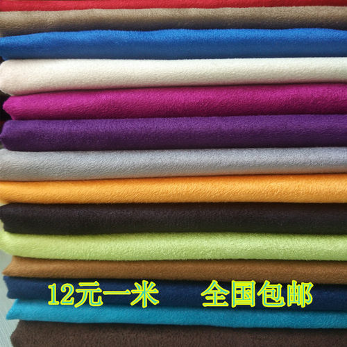 diy布料仿鹿皮绒沙发垫抱枕面料